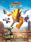 斗天武神攻略：最强装备与武器获取途径